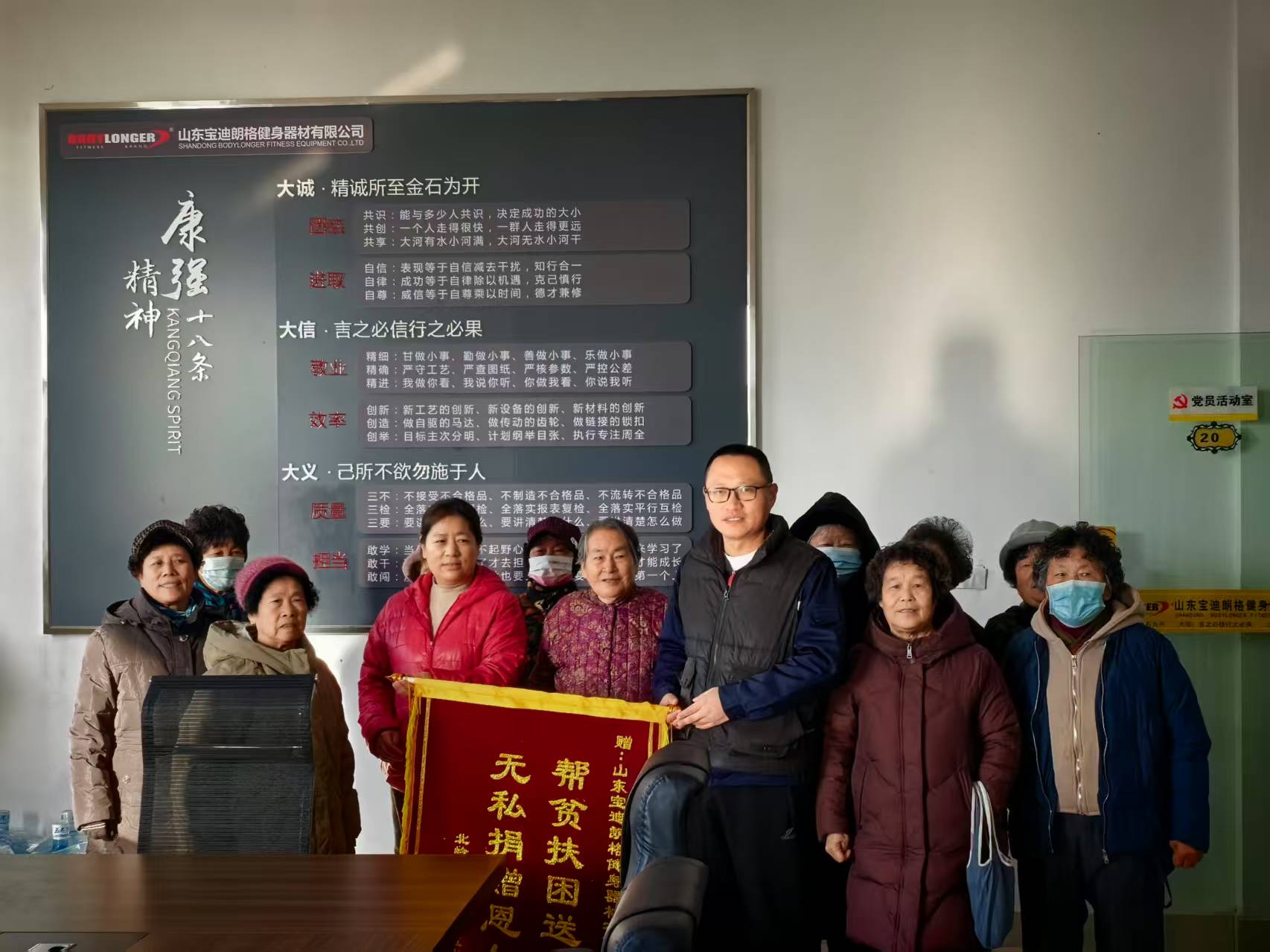 《春节慰问传暖意，老人感恩送锦旗》